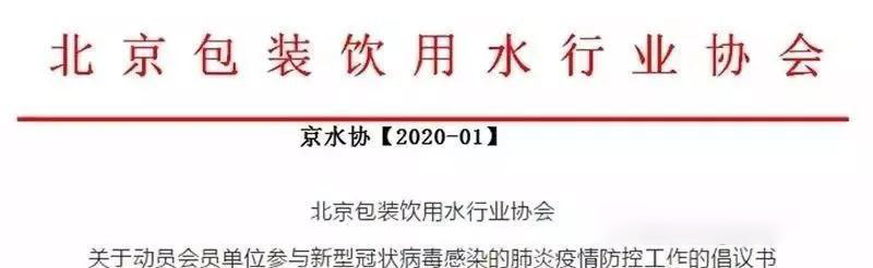疫情當(dāng)下桶裝水發(fā)現(xiàn)病毒，直飲水機成為生活必買品(圖1)