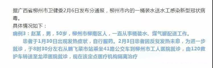 疫情當(dāng)下桶裝水發(fā)現(xiàn)病毒，直飲水機成為生活必買品(圖2)