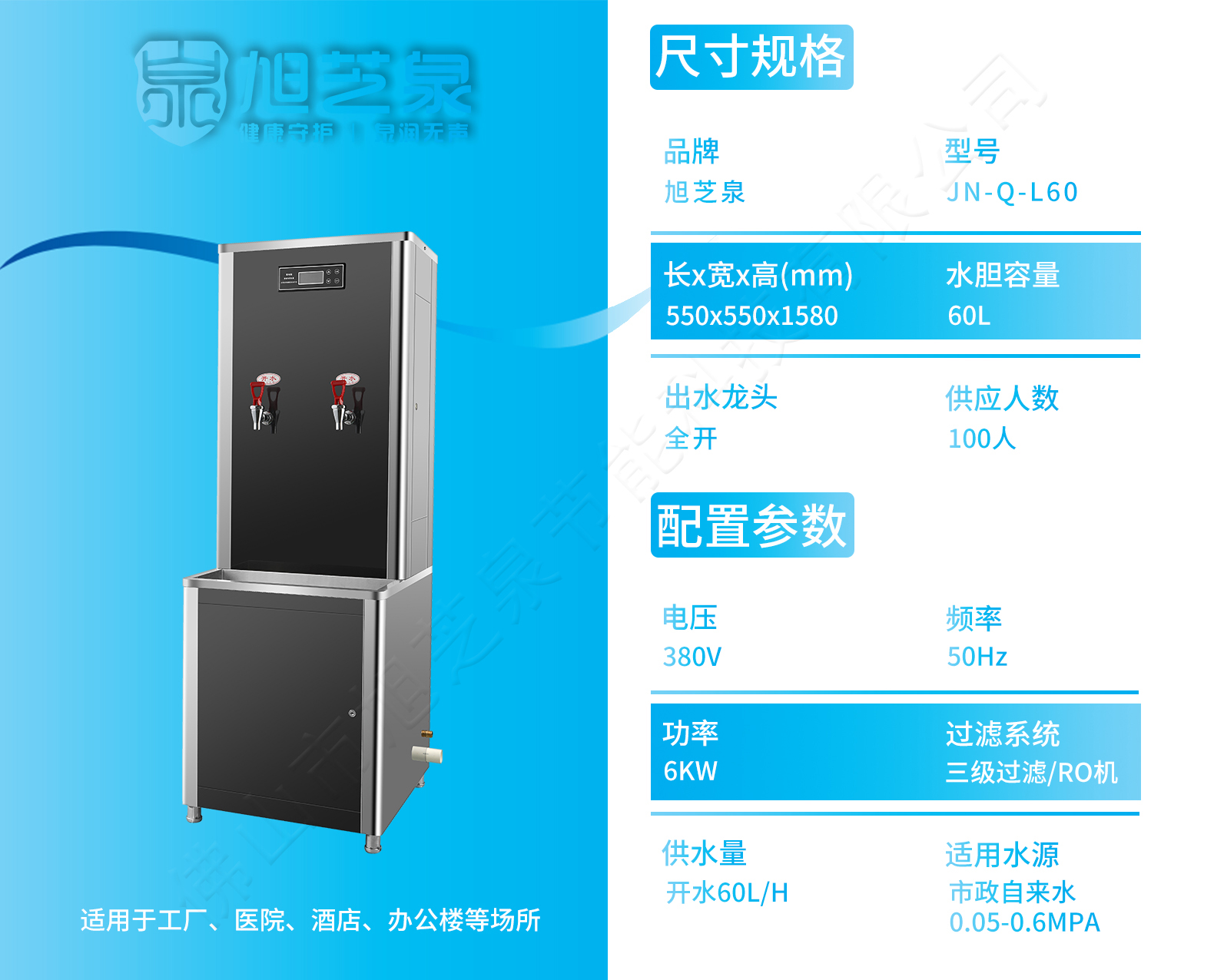 JN-Q-L60(圖1)